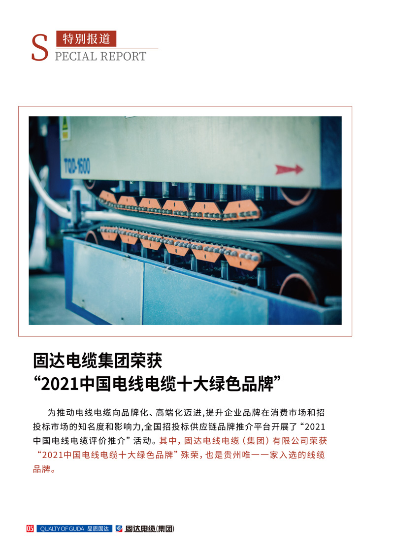 草莓APP视频在线观看季刊第十四期